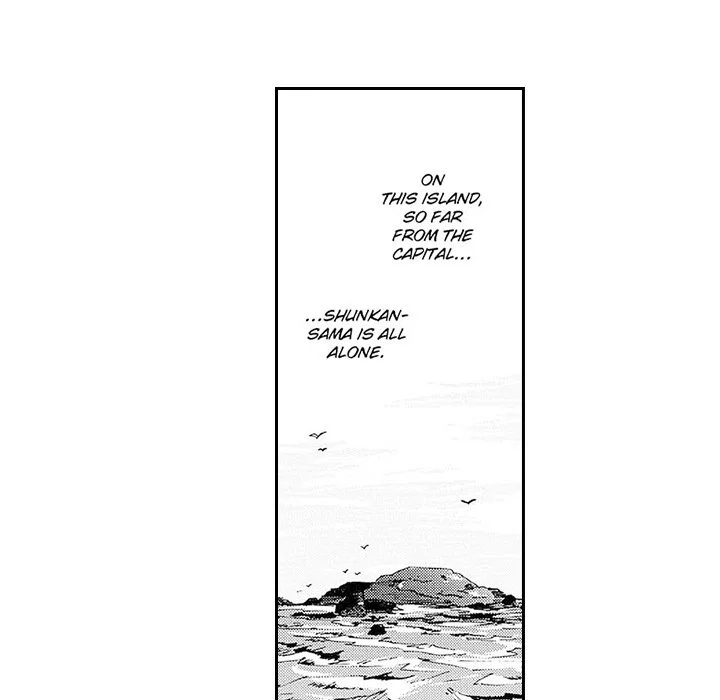 Contract Of Cherry Blossom Guilt - Chapter 1
